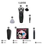 Электробритва AUX, черный - фото 10