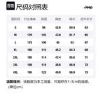 Футболка поло Jeep, тёмный армейский зелёный - фото 12