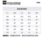 Детская толстовка Jeep, хаки - фото 2