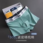 Lee Подарочный набор мужского нижнего белья Fall - фото 5