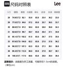 Lee Джинсы мужские среднего размера синие - фото 2