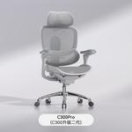 Эргономичное кресло SIHOO C300Pro Cloud White [Dynamic Tracking + 8D Armrests] - фото