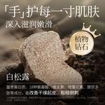 Крем для рук Women's Vegetarian extract - фото 11