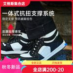 SCOYCO Мотоциклетные ботинки mt100, летние дышащие, черно-белые, размер 40 - фото 7