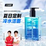 Очищающие средства для мужчин H&E - фото 4