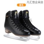 HEAD Коньки для фигурного катания F600PRO White, размер 43 - фото 5