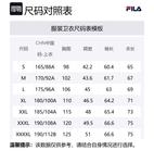 FILA Свитшот мужской нефритово-белый Jade White - фото 2