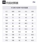 FILA KIDS Джсидиси свитшот legend red для подростков - фото 2