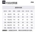 Коллекция Leisure Унисекс Карго Штаны Jeep, Черный - фото 12