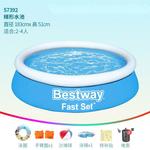 Water Toys Inflatable PVC BESTWAY - фото 7