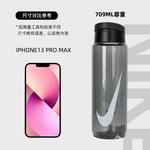 Спортивные бутылки Nike, белый - фото 4