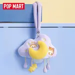 Bubbles Cuddle Cloud Pajamas Party Collection Fuzzy Clouds Trend Based Products POP MART - фото 3