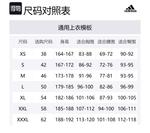 Adidas Свитшот унисекс черный - фото 2