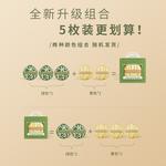 Bonus Points Powder Puff 618 Low Price AMORTALS - фото 10