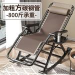 Складное кресло-шезлонг из искусственного ротанга с усиленным каркасом 40 мм и регулировкой наклона - фото 8