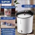 Массажеры для ног SUPOR, белый - фото 3