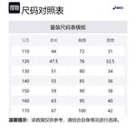 ASICS Пуховик спортивный black для подростков - фото 2