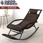 Fantasy Кресло-качалка из ротанга для взрослых, стиль basic round line, цвет - фото 3