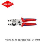 Труборез KNIPEX 90 25 20 - фото 2