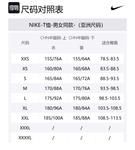 Nike Футболка мужская white - фото 2