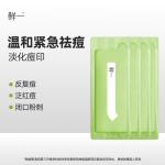 Наборы для путешествий / пробники унисекс Fresh One - фото 5