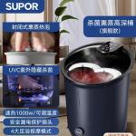 Массажеры для ног SUPOR, синий - фото 9