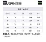 Kawasaki Унисекс пуховик, White - фото 2