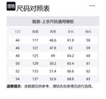 Shrunken Full zip Jacket OUR LEGACY, черный - фото 2