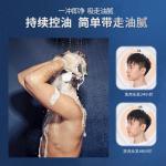 Мужской шампунь MKAK - фото 4