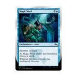 CCG Волшебное слово (С), MTG - Unstable - фото