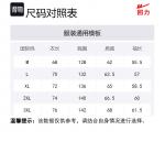 Пуховик женский WARRIOR, фиолетовый [Улучшенный реверсивный] - фото 12