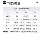 LACOSTE Свитшот женский белый - фото 2