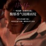 Женские духи Di Ai'er - фото 9