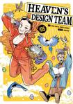 Манга Heaven's Design Team Manga Volume 5 - фото