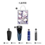 Электробритва POREE, синий - фото 9