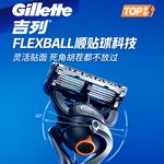 Бритвенные станки Zhi Shun Gravity Box ручные Gillette - фото 9