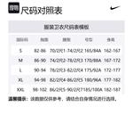 Nike Клубные свитшоты мужские red - фото 2