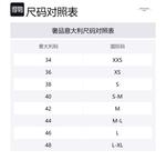 WEEKEND MaxMara Женская белая рубашка - фото 2