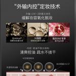 Рассыпчатая пудра для женщин PRAMY - фото 7