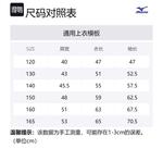 Детская куртка Mizuno, абрикос - фото 12