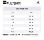 Детские носки Adidas, 3 пары (белый черный) - фото 7