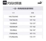 PUMA Куртка женская черная, Black - фото 2