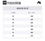 Мужские повседневные туфли Мужские черные WEISHIBANGWEI, серый 4515 - фото 11