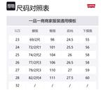 Джинсы женские темно-индиго Levis - фото 5