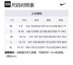 Детская футболка Nike, Темный дымчато-серый - фото 4