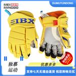 BAUER Детские хоккейные перчатки 2022, серия 520, черные-112, 36 см - фото 6