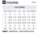 Куртка cuba MaxMara, красный - фото 2