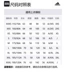 Adidas Свитшот унисекс белый - фото 2