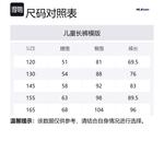 MLB KIDS Серый подростковый низ - фото 2