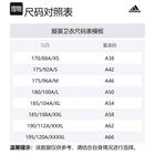 Чёрная толстовка Adidas мужская - фото 6